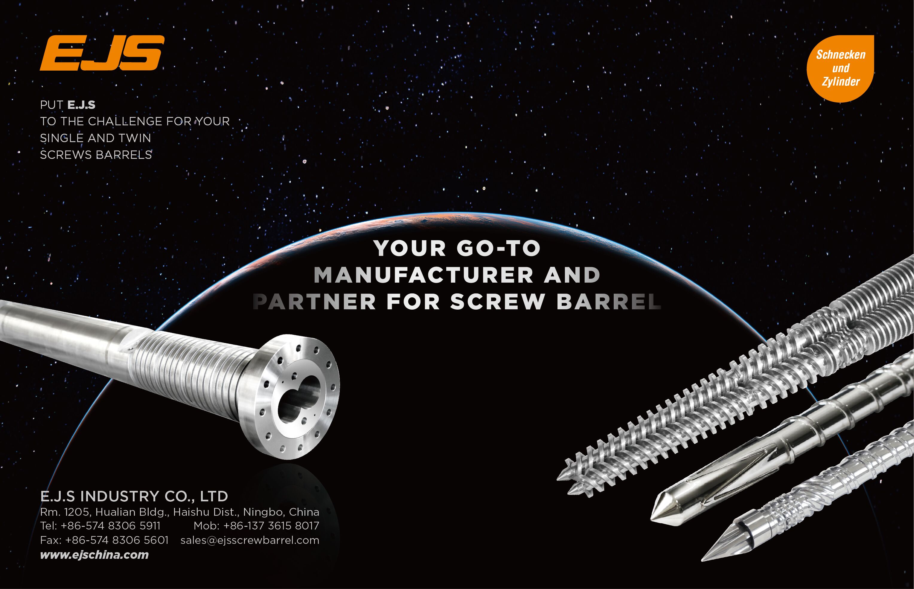 آپ کس کی حمایت کرتے ہیں؟