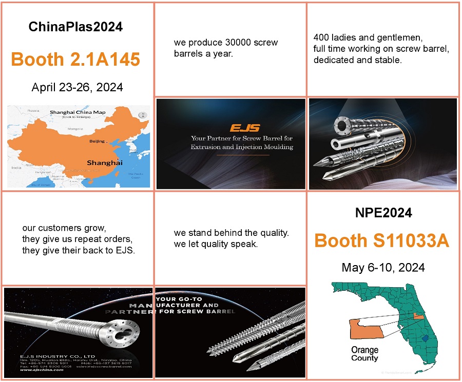 نمائشوں میں ای جے سے ملو!